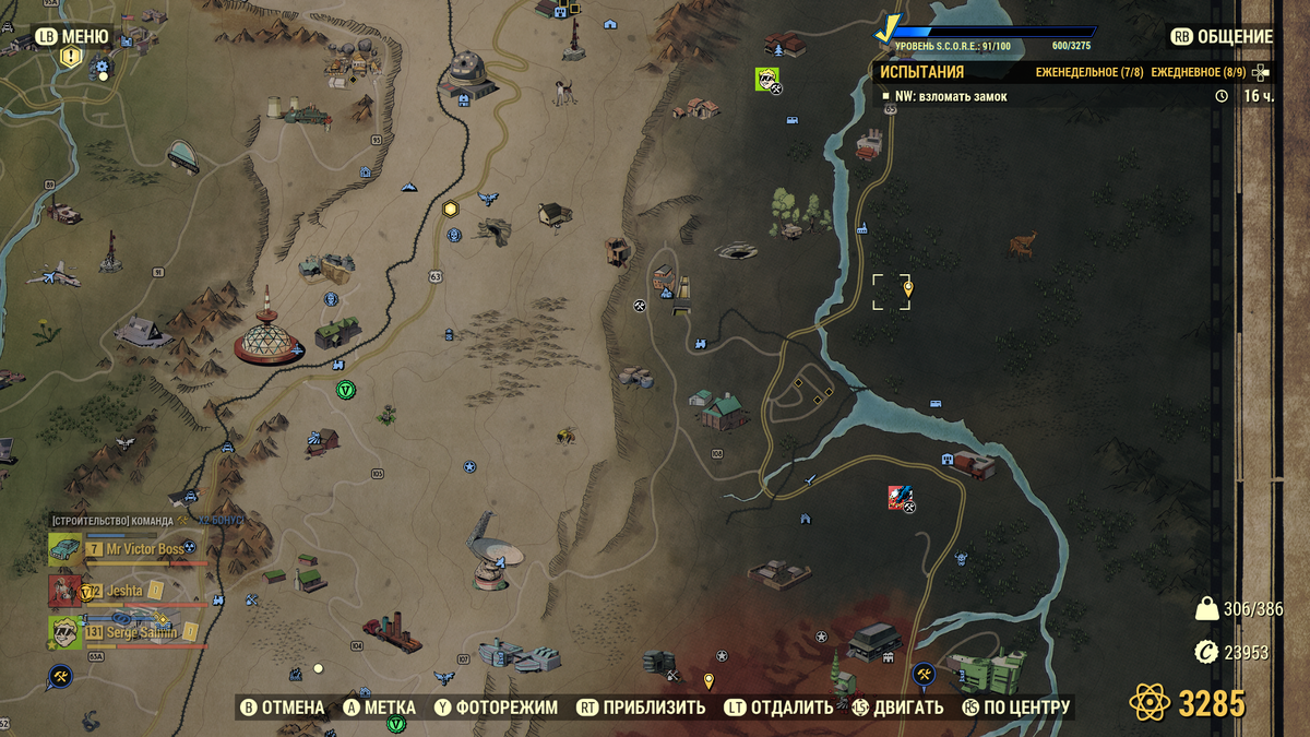 Маркер локации "Заброшенная свалка" в Fallout 76