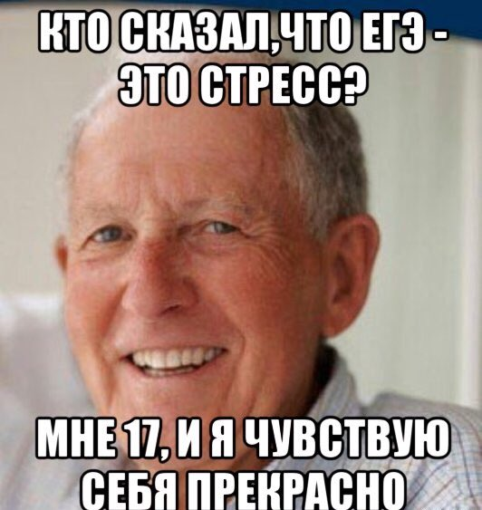 Было бы смешно, если бы не было так грустно