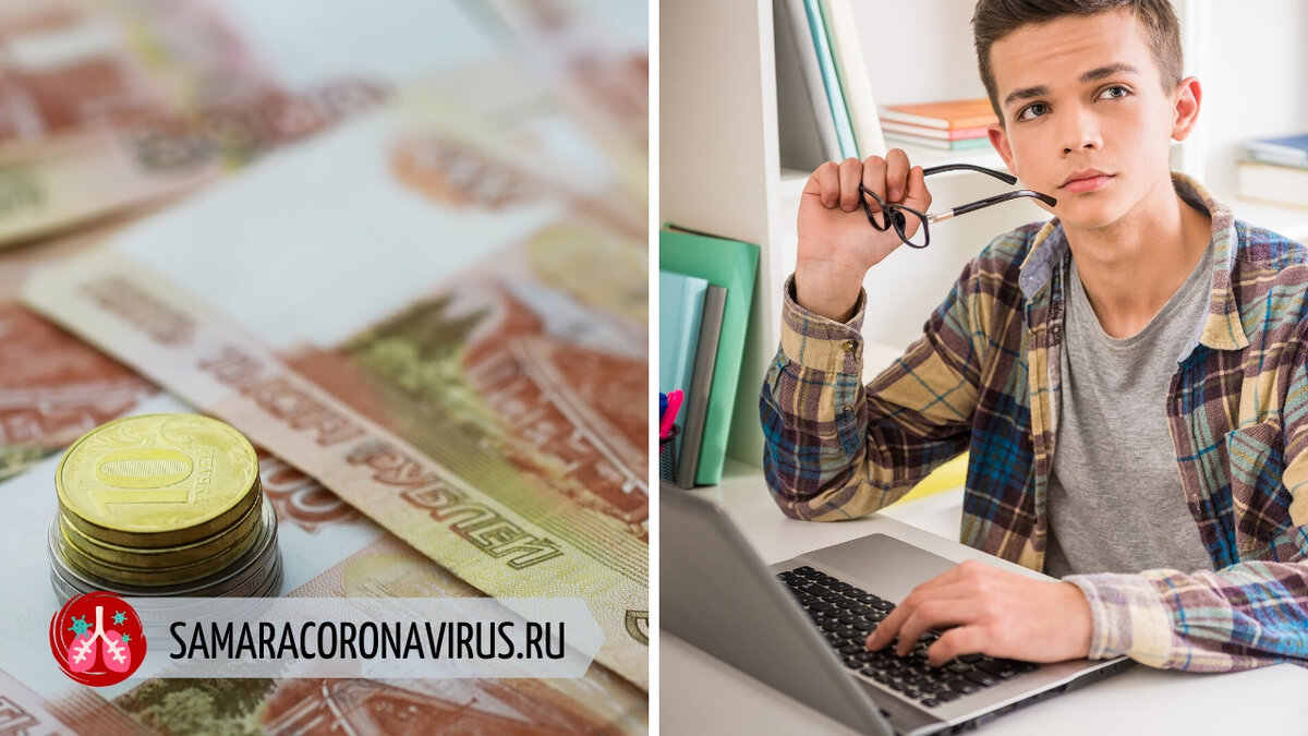 Будут ли выплачивать пособие 10000₽ на детей 16-18 лет в 2020 году. | макс  | Дзен