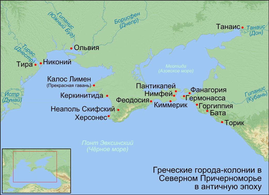 Греческие города-колонии. Источник - https://upload.wikimedia.org/wikipedia/commons/c/c2/Map_ancient_Greek_colonies_in_northern_Black_Sea-ru.svg