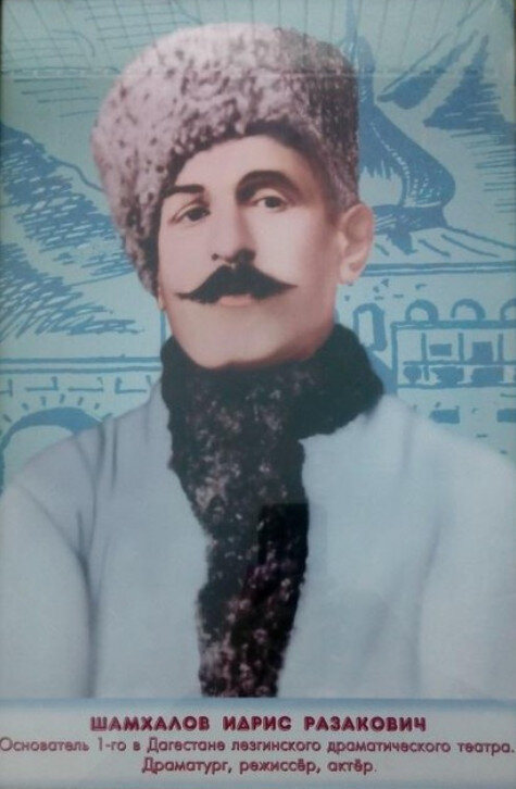 На фото: Идрис Разакович Шамхалов.