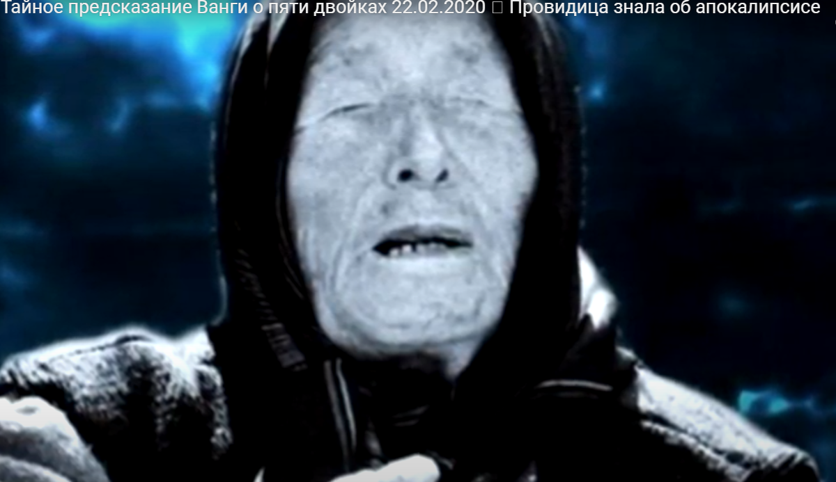 Скрин с Ютуб канала