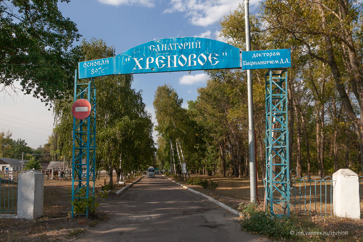 Геленджик туберкулезный санаторий