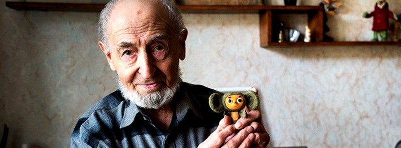 Леонид Шварцман с Чебурашкой