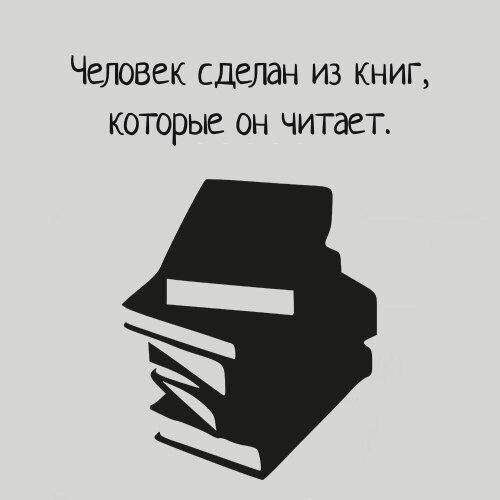 Фото взято с сайта www.pinterest.ru