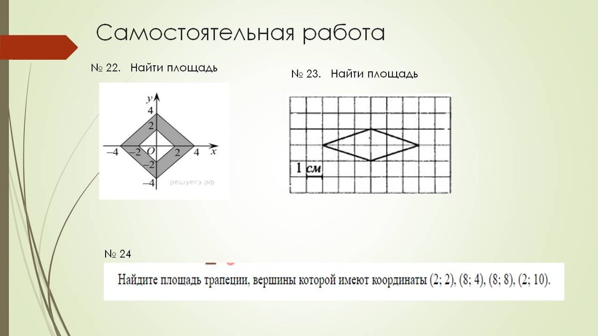 Проверь себя. Задание 3 ЕГЭ (профиль). | Готовимся к ЕГЭ по математике |  Дзен