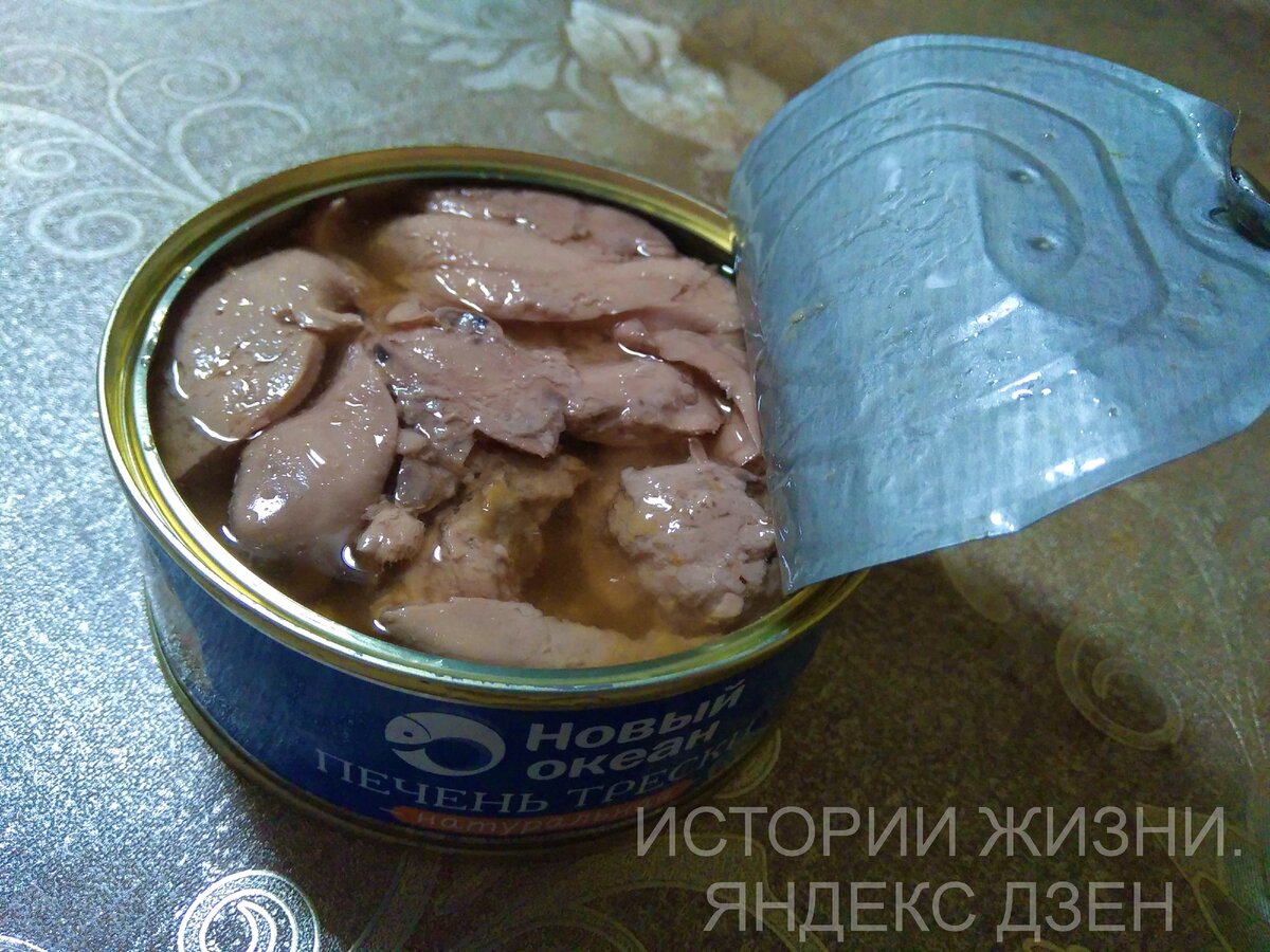 Консерва - печень трески кусковая.