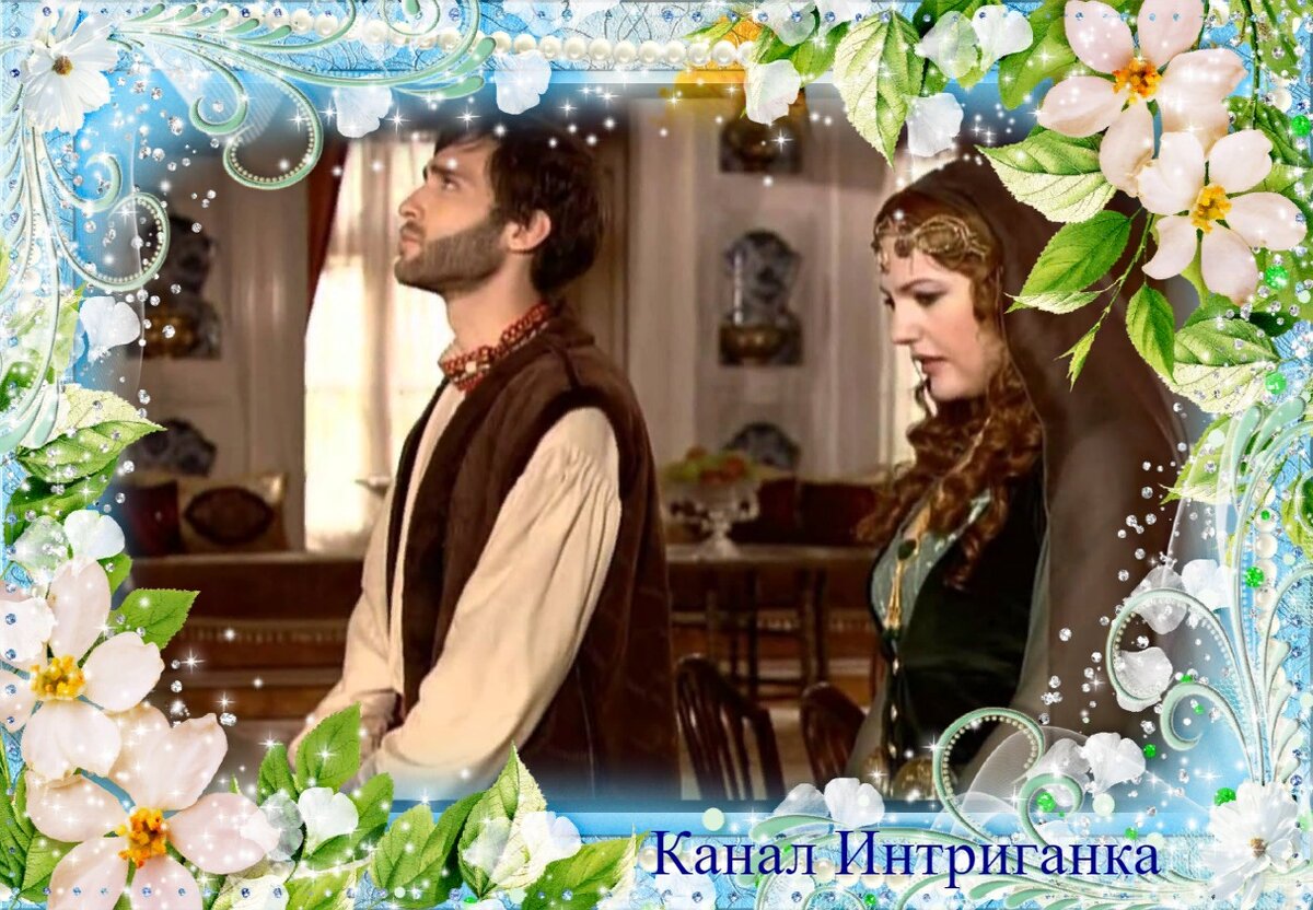 Художник Лука и Хюррем султан.