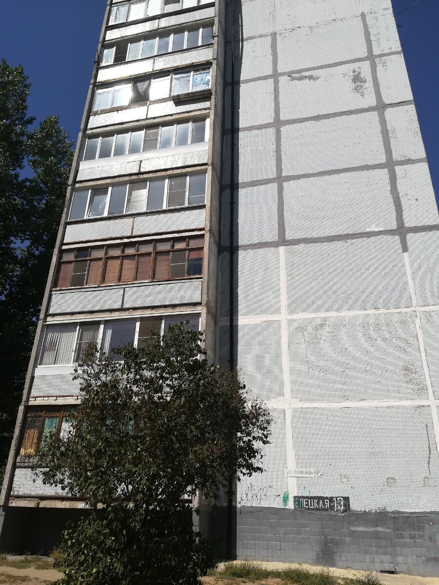 дом как дом