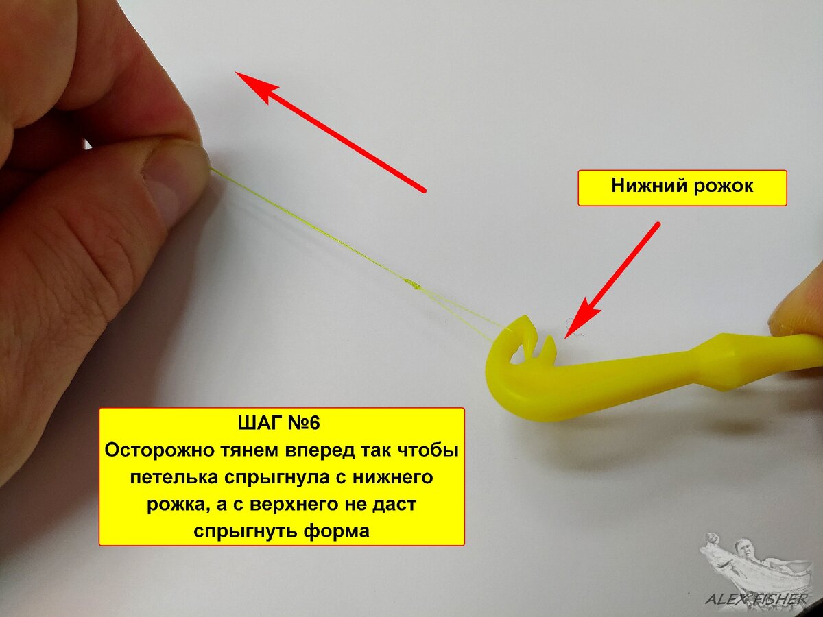Как сделать самодельный петлевяз