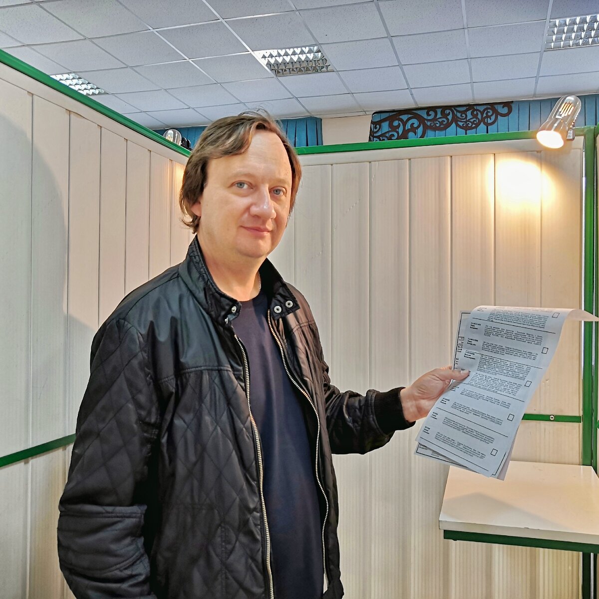 Моя страна, мой выбор