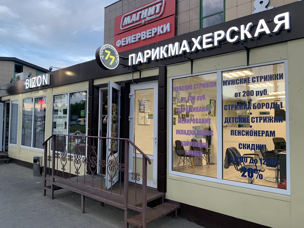 Заранее извиняюсь если будут грамматические ошибки:)))