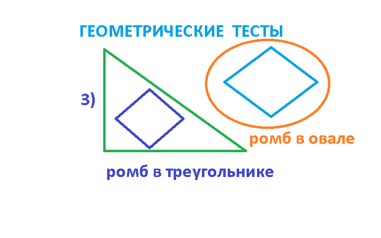 РЕШАЕМ МАТЕМАТИКУ