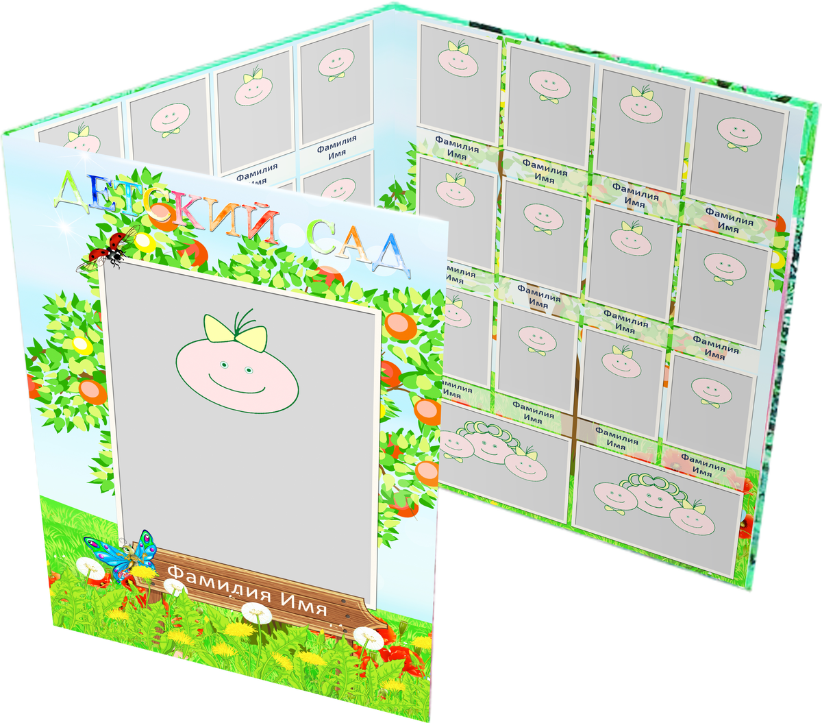 вариант оформления выпускного альбома для детского сада