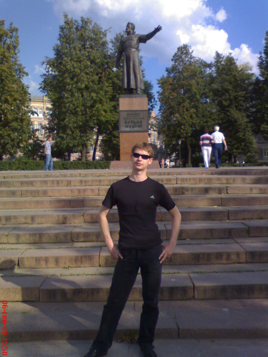 Фото 10-летней давности. В финансовом плане с тех пор мало что изменилось. Пока..