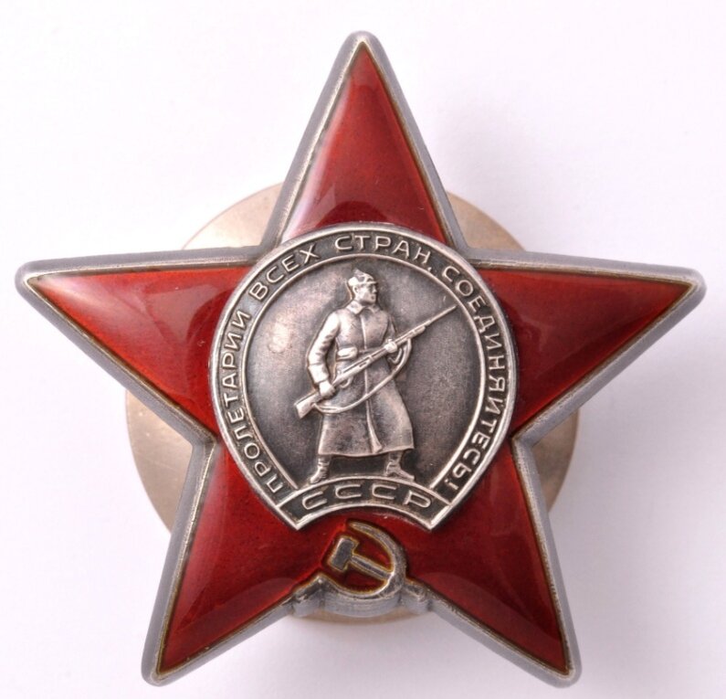 Красная звезда