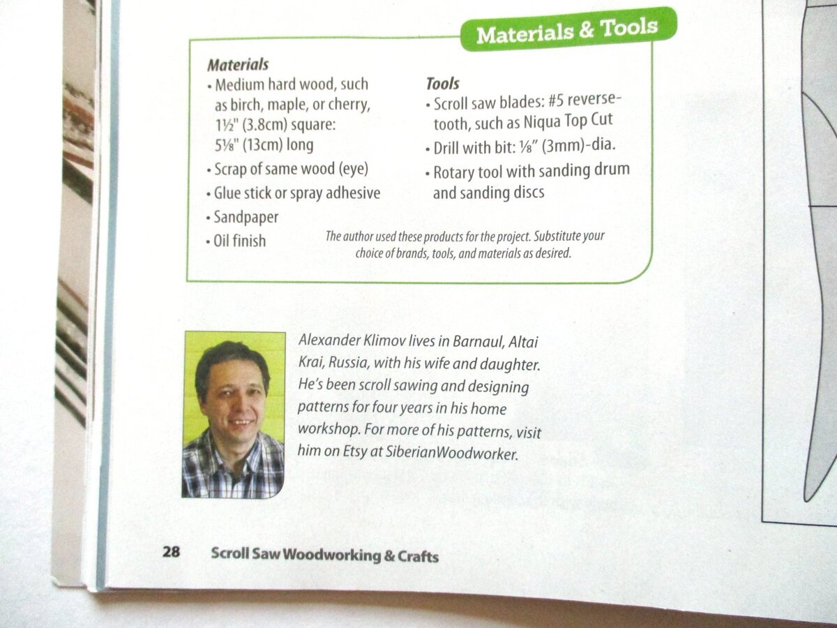 Моя статья в журнале о выпиливании. Фото автора