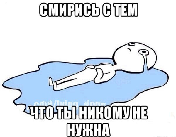 Картинка из интернета