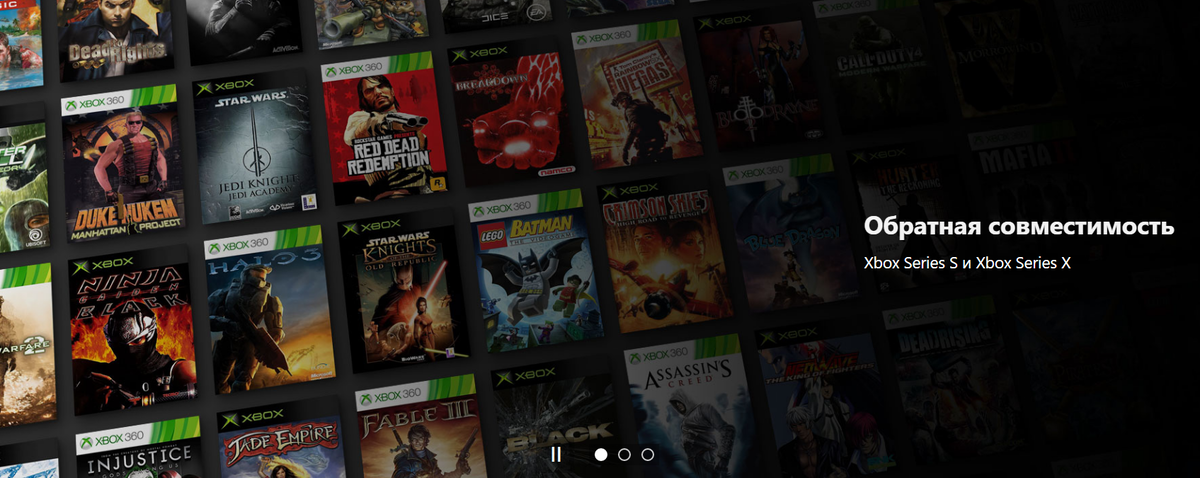 Как работает обратная совместимость на xbox series s