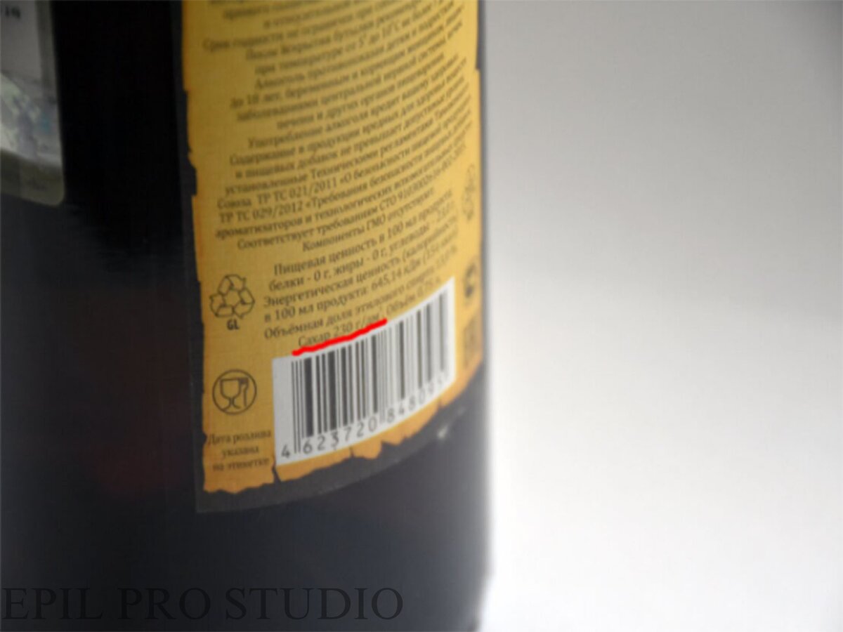 Обратите внимание на уровень сахара на этикетке!