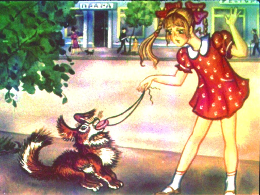 Цветик-семицветик В.П.Катаев