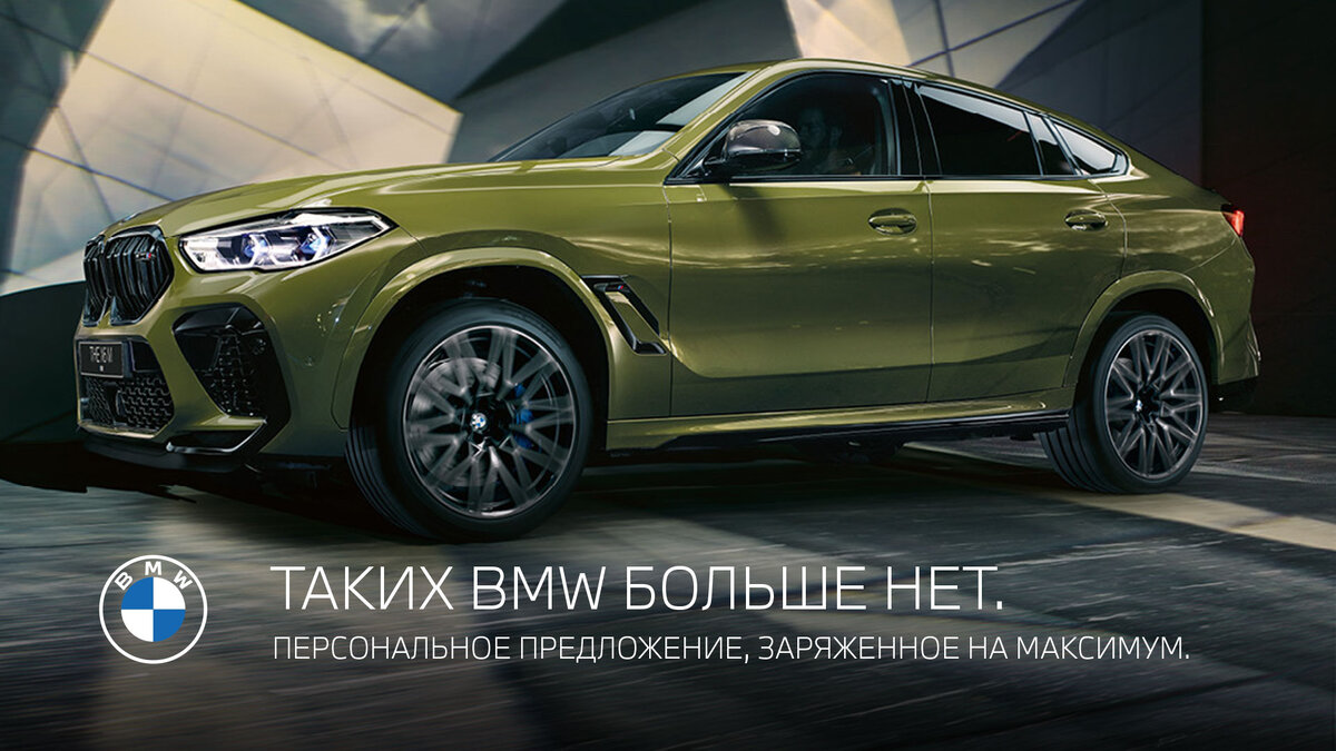 Авилон Белая Дача