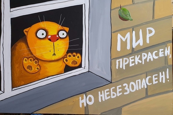 Илл. Вася Ложкин