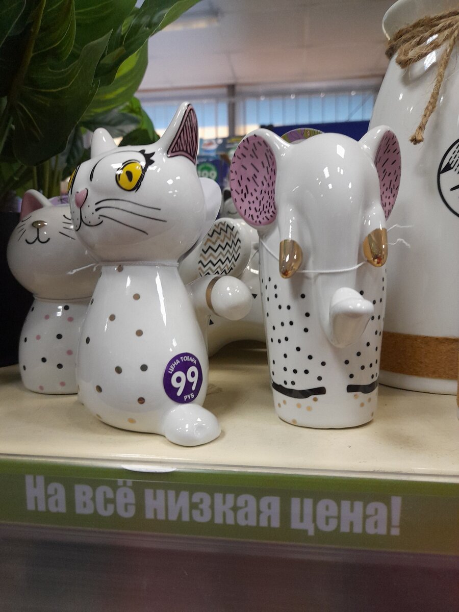 Фигурки