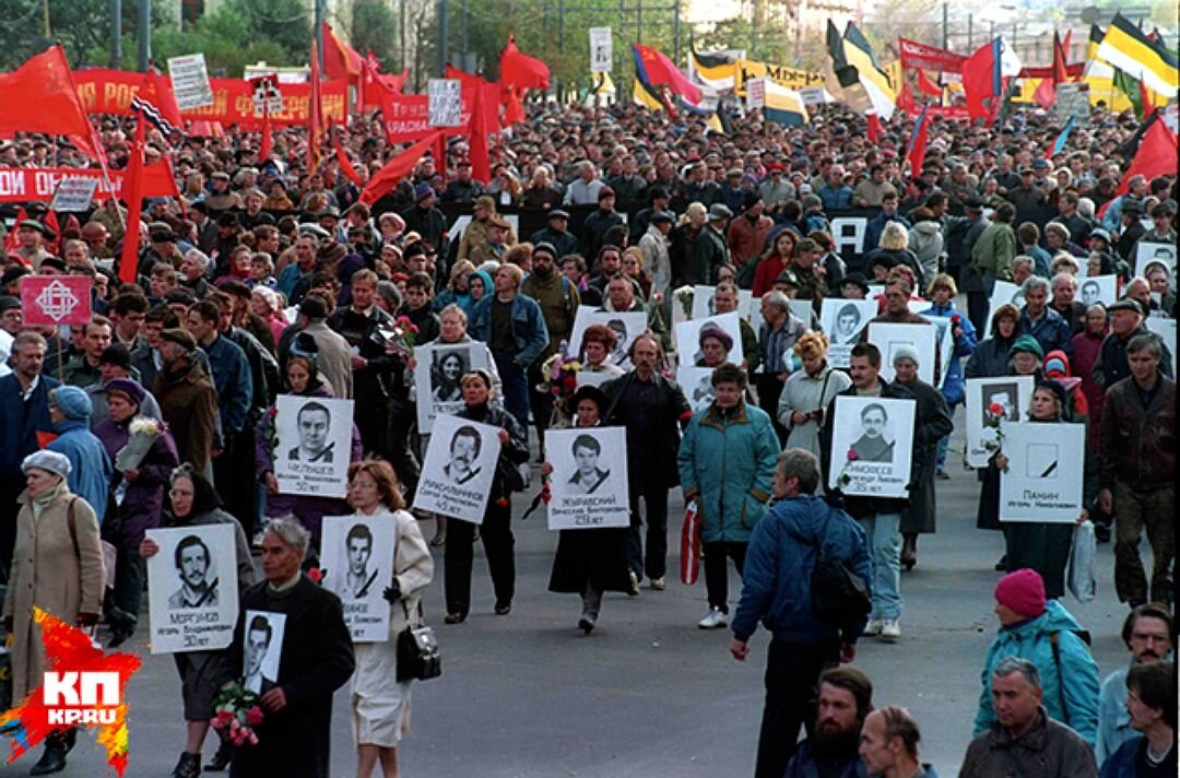 1993 год картинки
