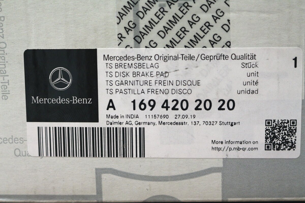 Оригинальный артикул A 169 420 20 20 