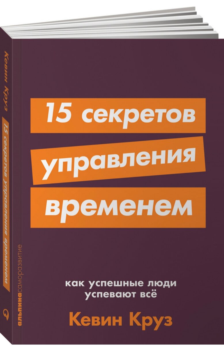 Внешний вид книги