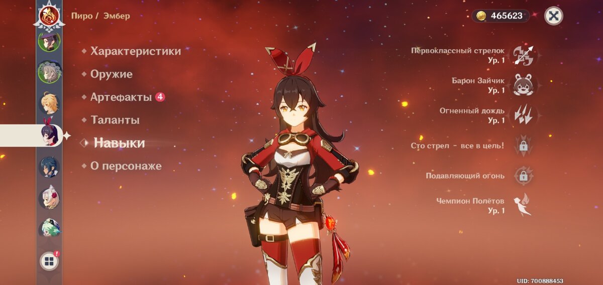 Главный экспонат