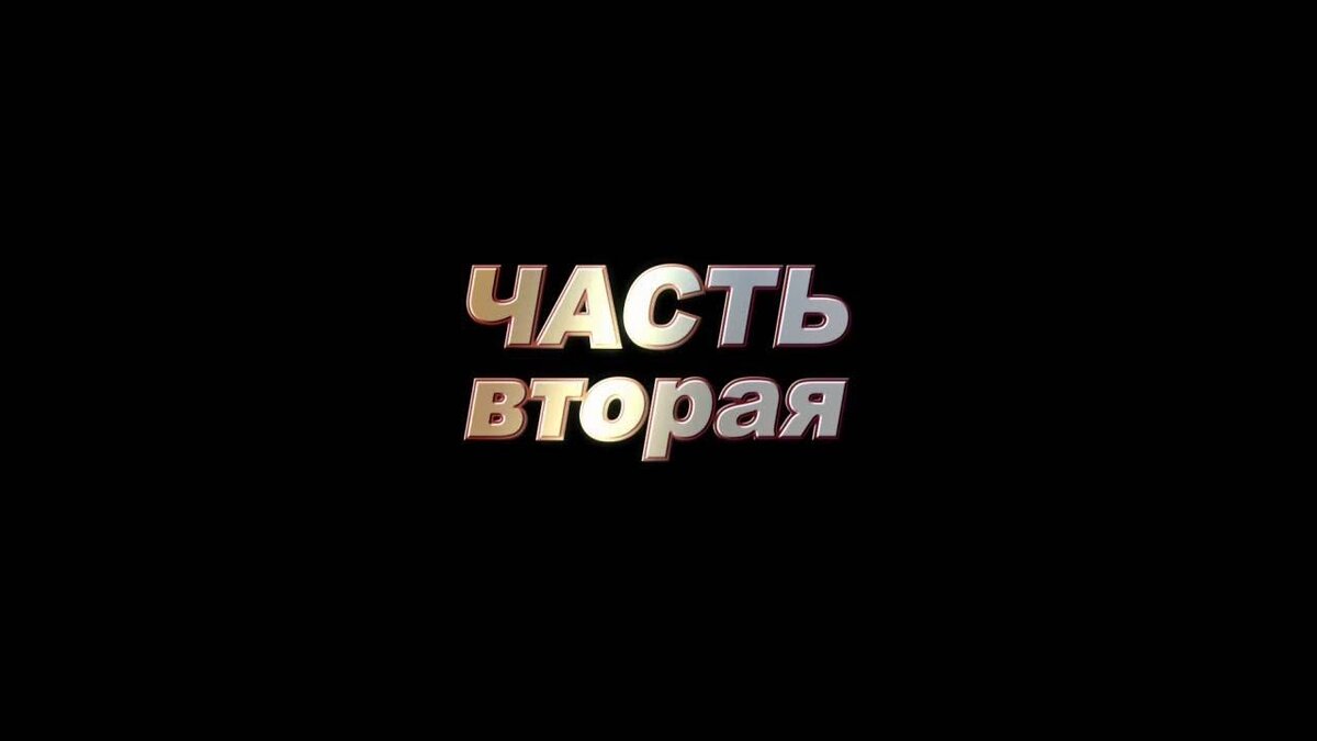 Повествование
