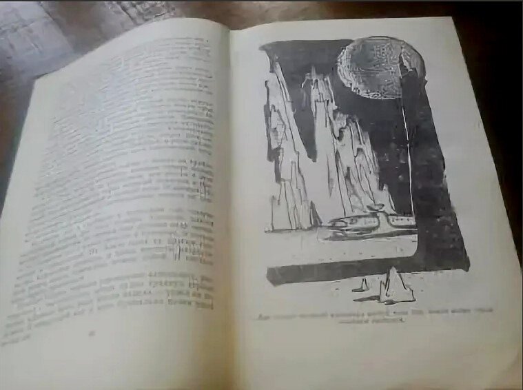 Источник: Яндекс.Картинки