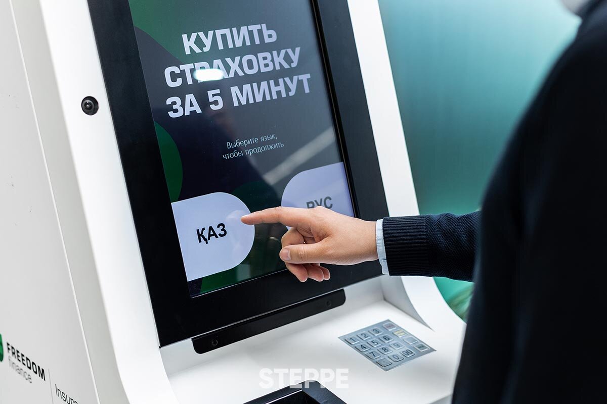осаго-терминал.рф