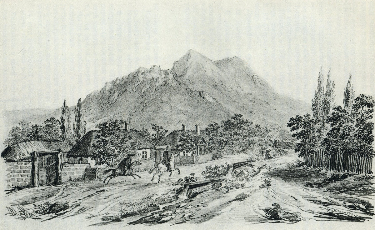 Вид Бештау около Железноводска.
Рисунок М.Ю. Лермонтова, 1837 г.
