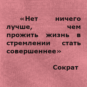 Сократ - древнегреческий  философ, учение которого знаменует поворот в философии - от рассмотрения природы и мира к рассмотрению человека 