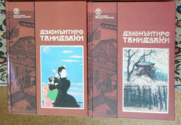 японская история любви Загадочная японская литература: анатомия любви: materik_knig — LiveJournal
