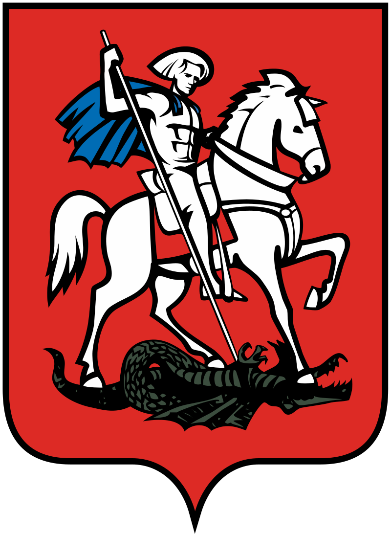 Всадник на гербе. Георгий Победоносец герб Москвы. Герб России всадник поражающий копьём. Георгий Победоносец на гербе России. Саксонский ездец.