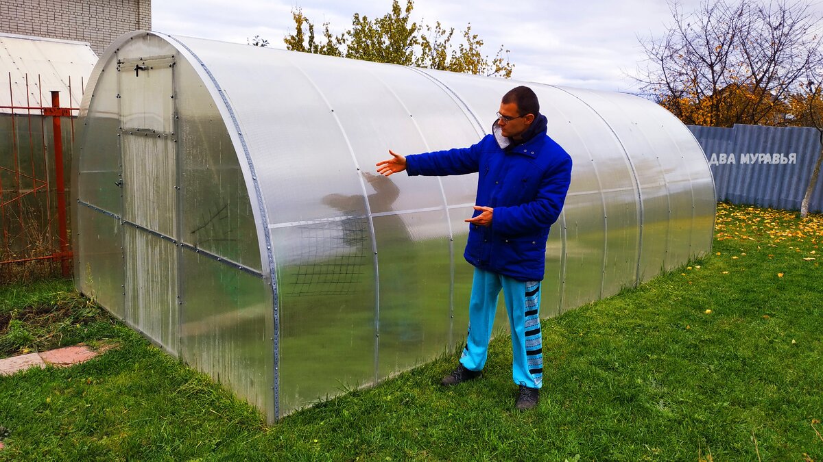 Поликарбонат