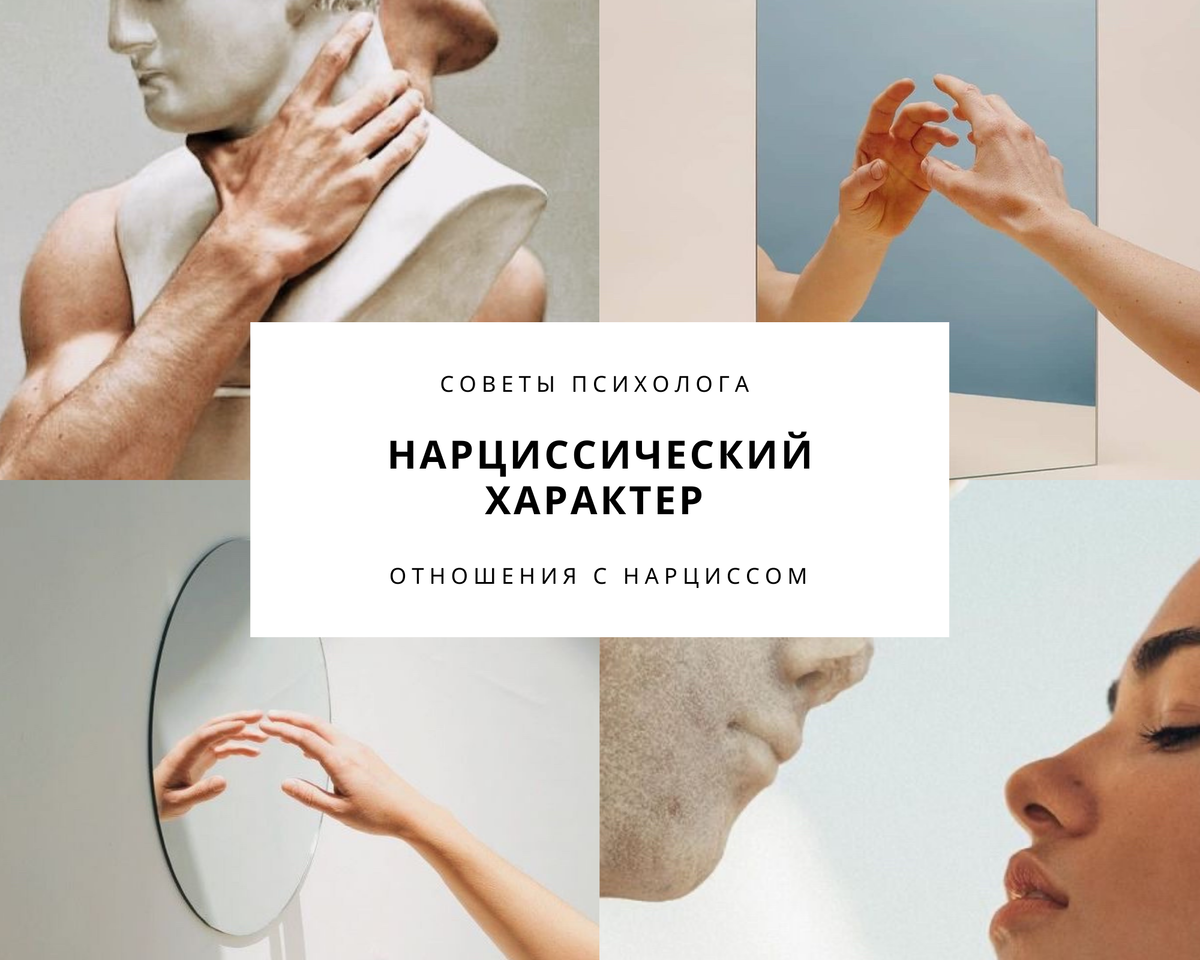 В коллаже использованы фото из Pinterest, автор неизвестен 