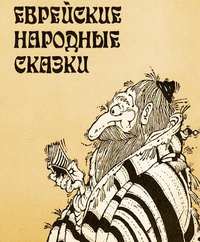 Изображения взяты из приложения "Яндекс Картинки"