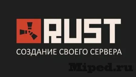 В этой теме я расскажу, как создать свой сервер Rust Experimental с модами. Зачем это надо?
