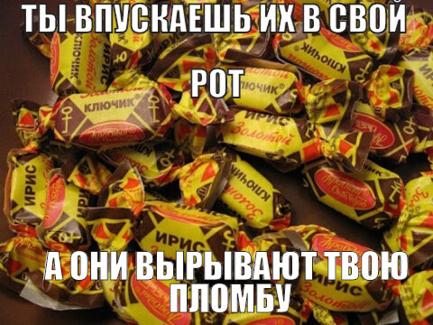 Иллюстрация автора