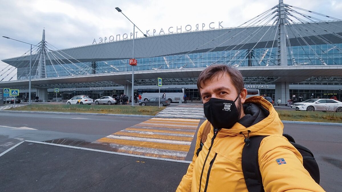 Привет, Красноярск