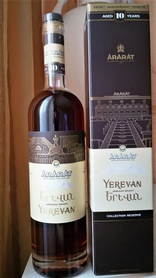Ереван 57 градусов. Ереван 57 градусов. Ереван 57 градусов. Ереван 57 градусов. Ереван 57 градусов.