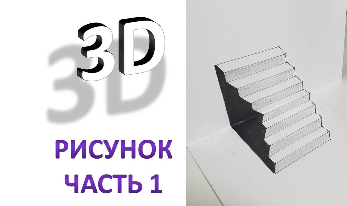 «3D раскраски оживают на глазах!» | Центральная детская библиотека г. Саянска