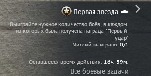 Текущая ежедневная задача