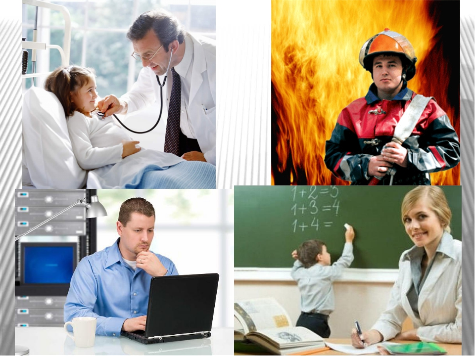 Профессии. Яндекс картинки.