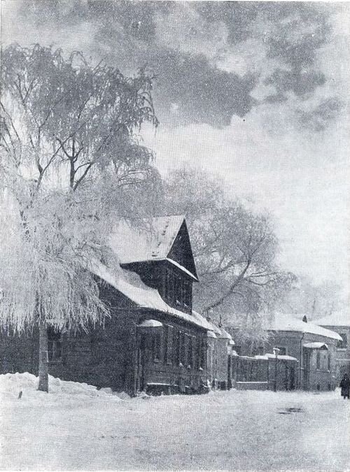 В Большом Власьевском переулке. Фотография 1927 г. Половина Москвы выглядела примерно так.